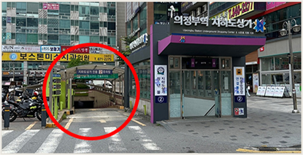 지하상가 주차장 사진 2
