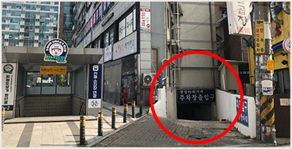 치과 건물 내 주차장 사진