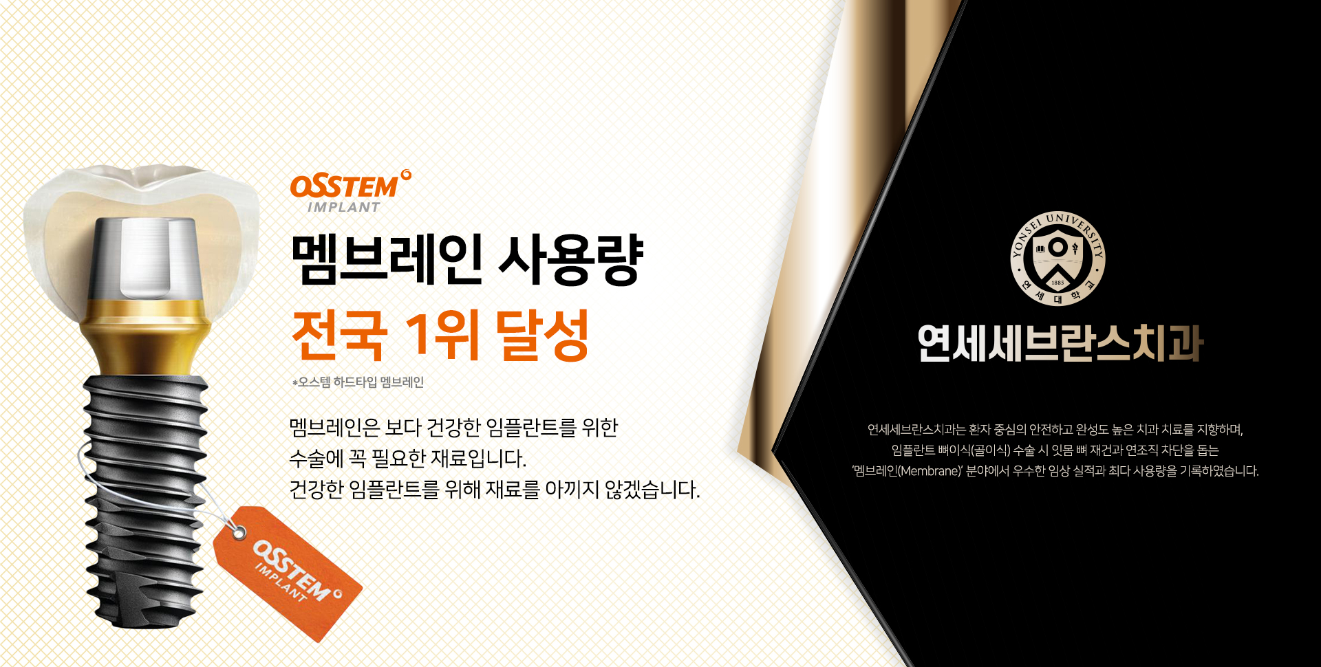 slide_03