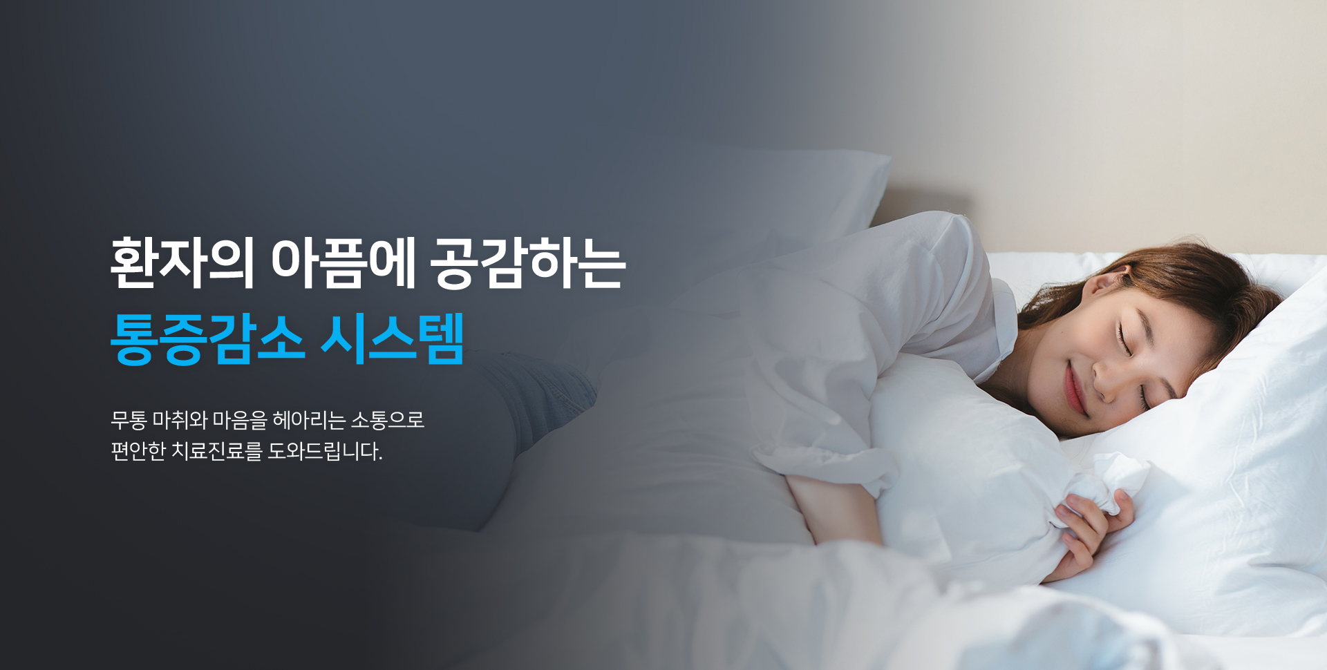 slide_07